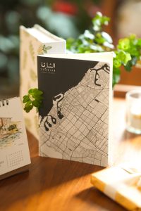 Sharjah Map A5 Notebook - Grey & White